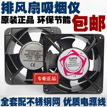 Exhaust Fan Smoking Instrument Heat Dissipation Fan In-line Exhaust Fan Silent Industrial Grade Solder Ventilator