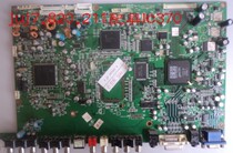 LT 2618 3218 3718 4018 4018 motherboard JUJ7 820211 Changhong LC370W01 lc370wx01