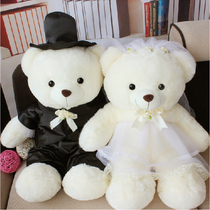 Plush toy couple wedding bear large teddy bear doll Wedding newlywed press bed doll pair wedding gift