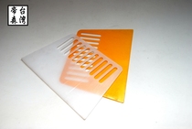 Putty scraper thin scraper car film plastic beef tendon scraper scraper wiper blade wiper plate