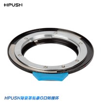 hpusn hpusn background treasure special Canon lens to Nikon G adapter ring