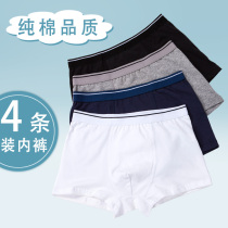  Childrens underwear Boys 6 boxer shorts underpants four corners 8 pure cotton 10 boys shorts Teen big children 12 years old cotton