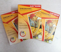 Sunlight rain 230 grams 3R 4R 5R Ultra Platinum High Light Photo Paper Carton Box High Light Image Paper Photo Paper