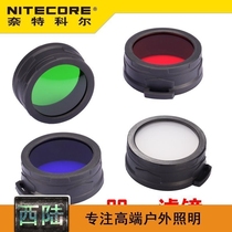 NITECORE Knight Cole 60MM filter Red Blue Green astigmatism flashlight filter Xilu]