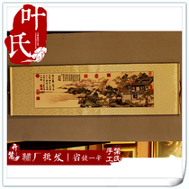 Hunan embroidery hand embroidered finished living room decoration hanging painting scroll boutique gift crafts Tang Yin ancient landscape