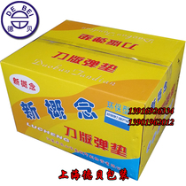 New concept blue spring pad 9mm knife version spring pad 55 degree die cut spring pad knife mold spring pad knife pad