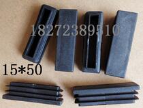 15 * 50 square pipe plug with plug hole button cover flat plug aluminium pin plug plastic rubber stopper anti-slip dust-proof rain plug