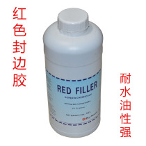 Supply of silk printing equipment and consumables water-oil edge sealant sealant red mesh grout new product last product