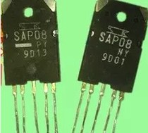 Original imported disassembly SAP08NY SAP08PY audio amplifier IC pairing tube measured 10 yuan pair 