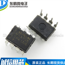 Straight inserts MAX705 domestically made MAX705CPA MAX705CPA MAX705EPA DIP8 DIP8 mens sheet quality good