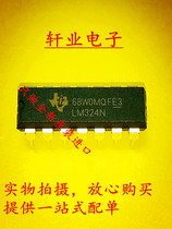 New original LM324N four-Operation amplifier chip integrated block direct DIP16 pin circuit module IC
