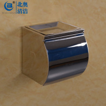 North O Waterproof Toilet Paper Box Stainless Steel Toilet Roll Paper Rack With Ashtrays Bathroom Toilet Paper Towel Rack Paper Toilet