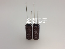 Japan Chemical 100V120UF 10X25 Black King Kong KY series 120UF 100V original