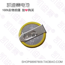 Domestic CR1225 3V disposable button battery with 180°horizontal welding foot export quality
