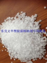 l supply of high quality plate paraffin