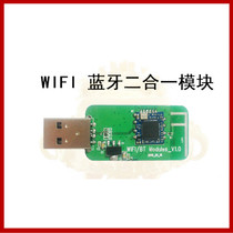 Jiuding Chuangzhan low-power embedded development board wifi Bluetooth module USB interface