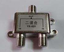 Star YX-2IN1 Mixer Two-way Mixer Modulator Mixer