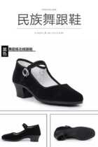  Black heels national dance black velvet heels folk dance Uighur Xinjiang dance Tibetan dance practice shoes one size larger