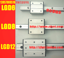 (Huatai) High-speed roller dual-axis core linear slider guide LGD6 CNC cutting machine for woodworking