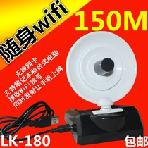 Radar small pot wireless network card Wifi receiver USB signal amplification AP transmitter home long-distance transmission