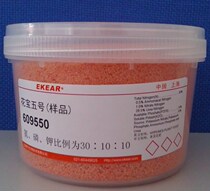 Huabao No. 1kg Huabao No. 5 American Huabao American Flower Fertilizer Research Supplies Plant Flower Fertilizer