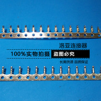 Connector 1 25-T with Terminal Press wire Reed terminal 14000 only plate phosphor copper