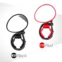 Full angle adjustment Bicycle Rearview Mirror horizontal mirror small mountain road car rear mirror