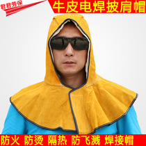 Welding mask cowhide shawl cap double welder cap dustproof and fireproof welder special facial protection labor insurance wholesale