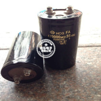 35VDC470000MFD new screw feet DC electrolytic capacitor volume 65X120 35V470000UF