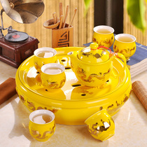 Lowe Ceramic Tea Set Home Living Room Yellow Dragon Phoenix Kung Fu Round Tea Ceremony Drinking Tea Teapot Tea Plate Complete Set