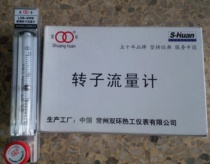 Changzhou double ring card LZB-4WF 4WBF glass rotor flow meter resistant to rot micro liquid gas flow meter