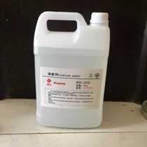 Silane coupling agent KH550 560 570 surface modifier glass fiber adhesive flow agent crosslinking agent