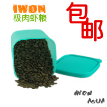 iwon extreme meat shrimp food Handmade shrimp food Crystal shrimp Su shrimp Extreme fire shrimp food