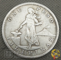 Antique foreign silver dollar Silver round Retro Ocean Station Ocean Mexican Eagle Ocean sitting Ocean Morgan coin Foreign currency station goddess