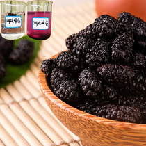 The original state of the Mulberry the new non-sand black mulberry dried fresh mulberry 1000g dried mulberry