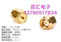 RF coaxial connector SMA IPX-JJ gold-plated one-second generation 1 9 test head SMA male head turn IPEX male head