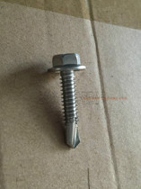 M4 8410 stainless steel outer hexagon drilling tail screw color steel tile self tapping screw self drilling tail special price wholesale