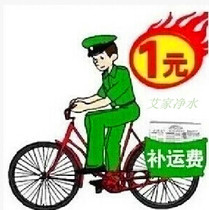 postage freight difference