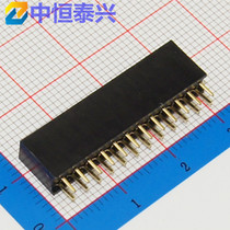 Pitch 2 54MM Double-row straight inserted platoon mother seat 2 * 12P environmentally friendly