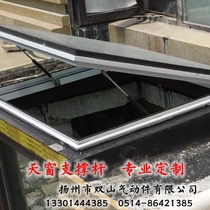 Sunroof tatami Van cargo upper flip door compression support rod air pressure shrink hydraulic Rod Shuangshan gas Spring