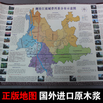 (Imported materials) Genuine Puer Tea Mountain Map of the Lancang River Basin Puer Tea Mountain Map