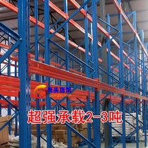 Heavy storage shelf factory warehouse storage large load through display Super carrying 3 tons