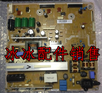 Original Changhong 3D43C2000 power board LJ44-00246A waiting for the TV two-in-one board