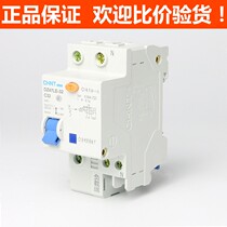 Zhengtai Switch leakage circuit breaker DZ47LE 1P N 32A earth leakage circuit breaker Zhengtai
