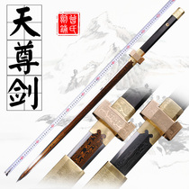 Dragon Quan Zengs Baojian Emperor Qinwang Qin Wang Baojian Sword Hand Grinding Flower Pattern Steel Upscale Collection Gift Unopened Blade