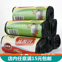 Hotel color garbage bag point break type black kitchen household thickened large and small plastic bags disposable batch