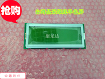  Taiwan Jingcai Optoelectronics first-class agent AC204BYILY70H-AR green bottom original new screen