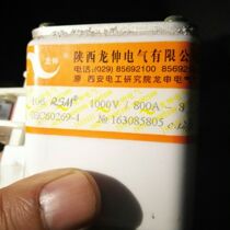Shaanxi Longshen Electric Fast Fuse 106RSM 1000V 800A-8