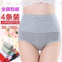 Female middle-aged and elderly underwear cotton large size loose mother cotton old pants briefs briefs 4 padded shorts