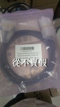 EH852-61001 EH852-61001 HP HDTS68-VHDTS68 M M 2 5M SCSI CABLE